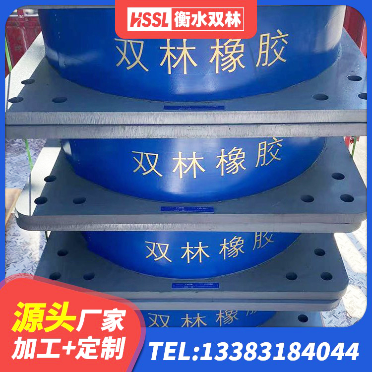两当县楼体隔震支座厂家 两当县建筑减振橡胶隔震支座生产厂家 两当县建筑铅芯橡胶隔震支座商家生产厂家 两当县建筑抗震支座商家厂家 - 第6张