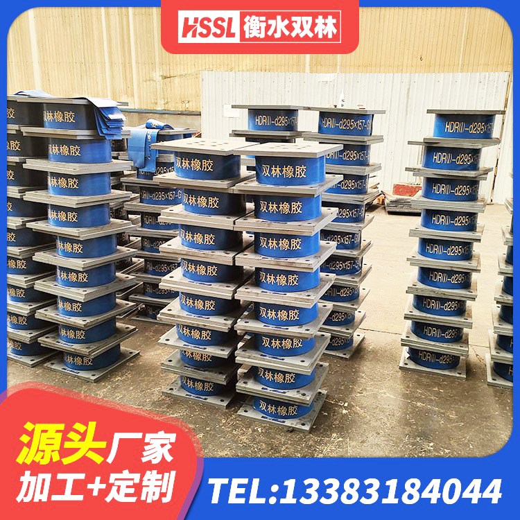 两当县橡胶隔震支座价格表 两当县HDR1300高阻尼橡胶隔震支座多少钱 两当县LRB1200铅芯支座多少钱 两当县建筑减震隔震支座厂商源头工厂 - 第6张