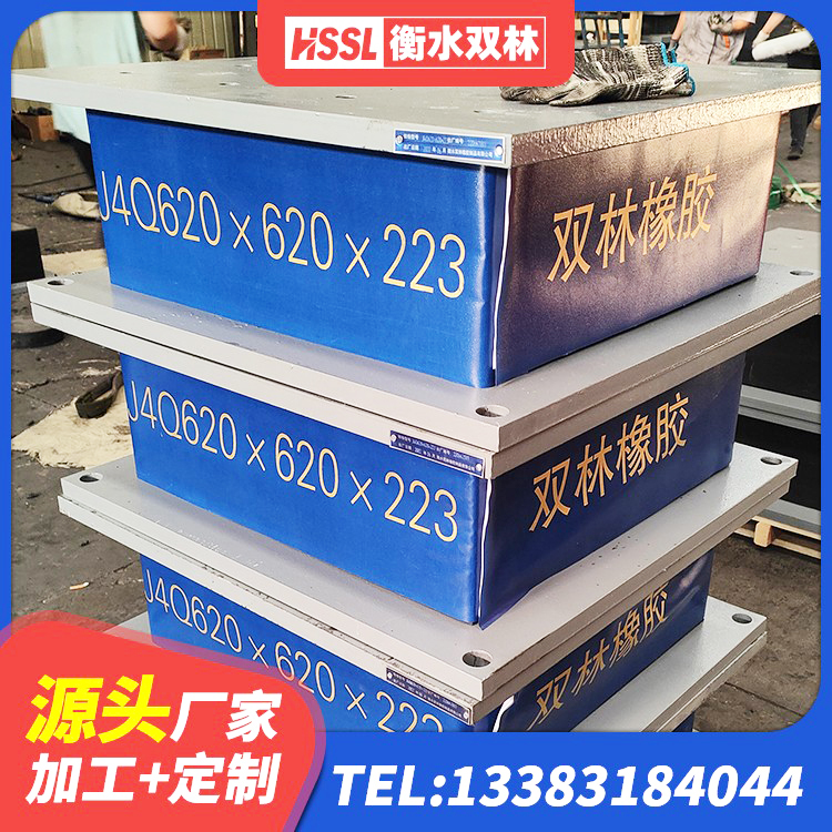 两当县建筑高阻尼铅芯橡胶隔震支座源头工厂 两当县减震隔震橡胶支座厂家 两当县建筑橡胶建筑隔震支座厂家 两当县铅芯橡胶抗震支座商家生产厂家 - 第5张