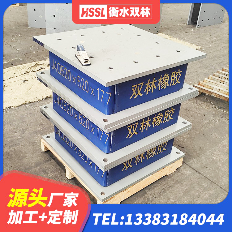两当县HDR700高阻尼橡胶隔震支座厂家 两当县LRB1100铅芯隔震支座 两当县建筑隔震支座定做源头工厂 两当县LRB1300隔震支座什么价格