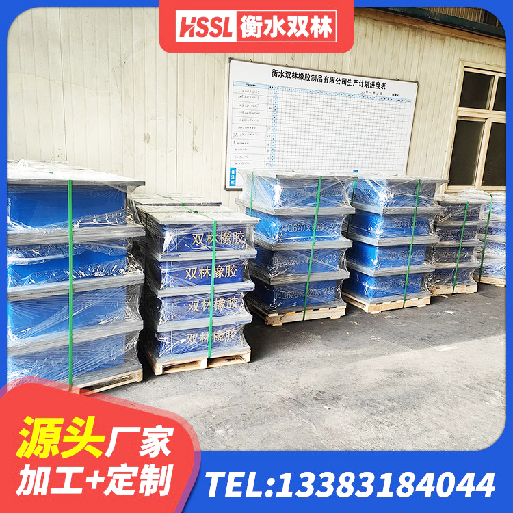 两当县房屋建筑建筑抗震支座厂家 两当县建筑橡胶隔震垫支座 两当县HDR600隔震支座源头工厂 两当县LNR900橡胶支座厂家电话 - 第3张