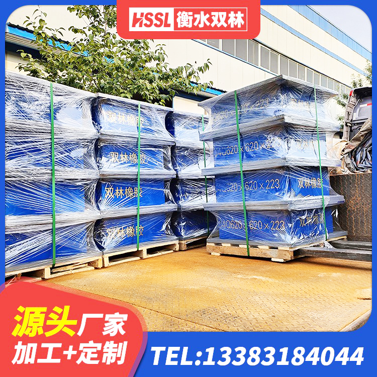 两当县建筑高阻尼铅芯橡胶隔震支座源头工厂 两当县减震隔震橡胶支座厂家 两当县建筑橡胶建筑隔震支座厂家 两当县铅芯橡胶抗震支座商家生产厂家 - 第3张