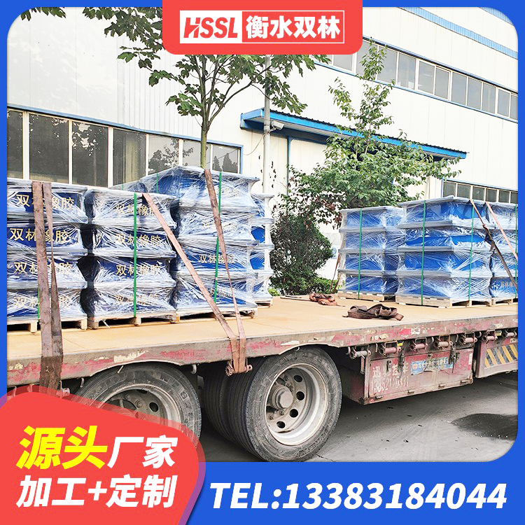 两当县HDR高阻尼隔震支座(II)-570*201-G1.2 两当县小型隔震支座生产厂家 两当县HDR700橡胶隔震支座厂家 两当县分层橡胶隔震支座生产厂家 - 第2张