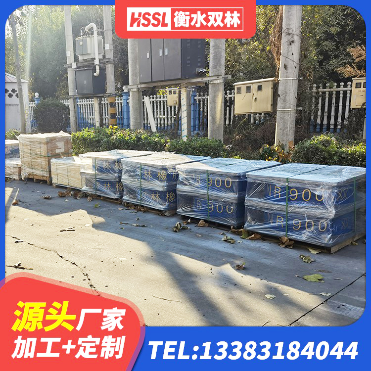 两当县HDR高阻尼隔震支座(II)-570*201-G1.2 两当县小型隔震支座生产厂家 两当县HDR700橡胶隔震支座厂家 两当县分层橡胶隔震支座生产厂家 - 第6张