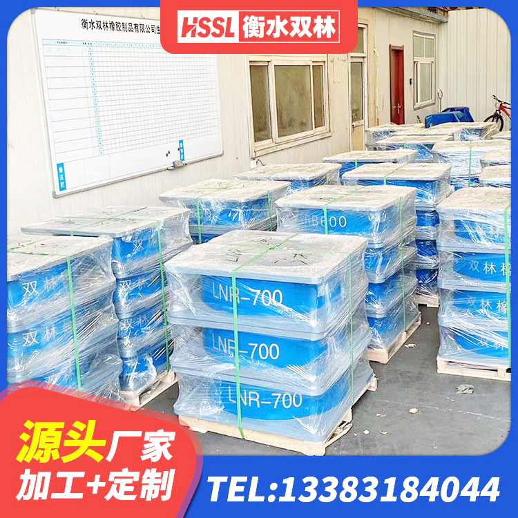 两当县HDR高阻尼隔震支座(II)-570*201-G1.2 两当县小型隔震支座生产厂家 两当县HDR700橡胶隔震支座厂家 两当县分层橡胶隔震支座生产厂家 - 第3张