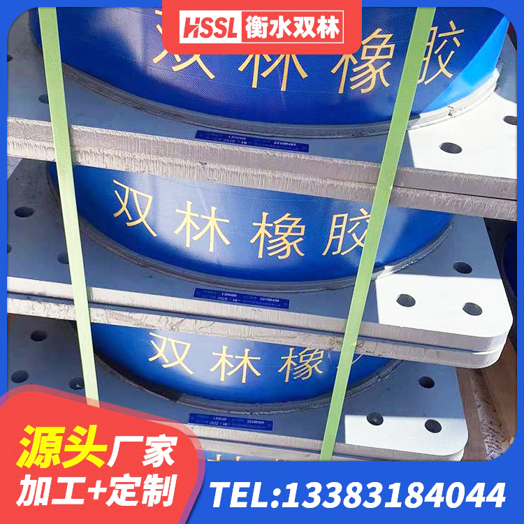两当县LNR1100橡胶隔震支座 两当县LNR600建筑隔震支座多少钱 两当县铅芯防震支座装置厂家 两当县建筑隔震支座LNRD420 - 第6张