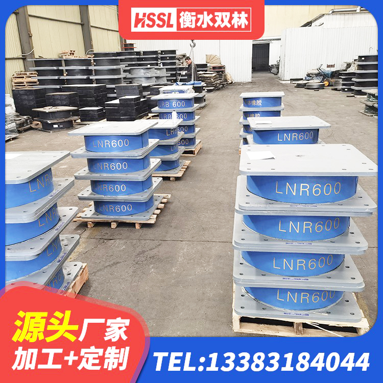 两当县LNR1100建筑隔震橡胶支座生产厂家 两当县LNR橡胶隔震支座900(II型) 两当县LNR固定支座生产厂家 两当县铅芯隔震橡胶隔震支座厂家 - 第7张