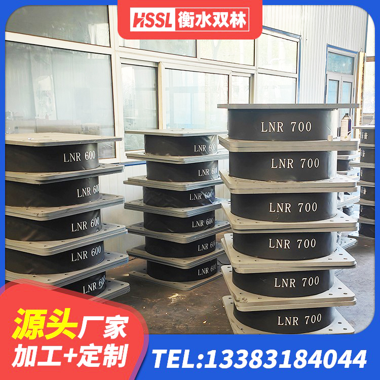 两当县建筑橡胶隔震支座LNR600生产厂家 两当县LNR水平分散型橡胶隔震支座生产厂家 两当县厚叠层隔震支座源头工厂 两当县HDR隔震支座源头工厂 - 第3张