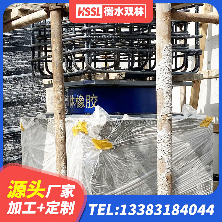 两当县LNR1100橡胶隔震支座 两当县LNR600建筑隔震支座多少钱 两当县铅芯防震支座装置厂家 两当县建筑隔震支座LNRD420