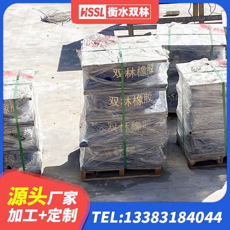 两当县橡胶隔震支座价格表 两当县HDR1300高阻尼橡胶隔震支座多少钱 两当县LRB1200铅芯支座多少钱 两当县建筑减震隔震支座厂商源头工厂 - 第3张