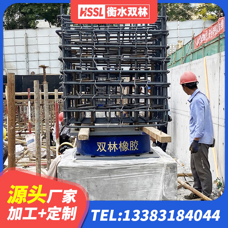 两当县建筑橡胶隔震支座LNR600生产厂家 两当县LNR水平分散型橡胶隔震支座生产厂家 两当县厚叠层隔震支座源头工厂 两当县HDR隔震支座源头工厂