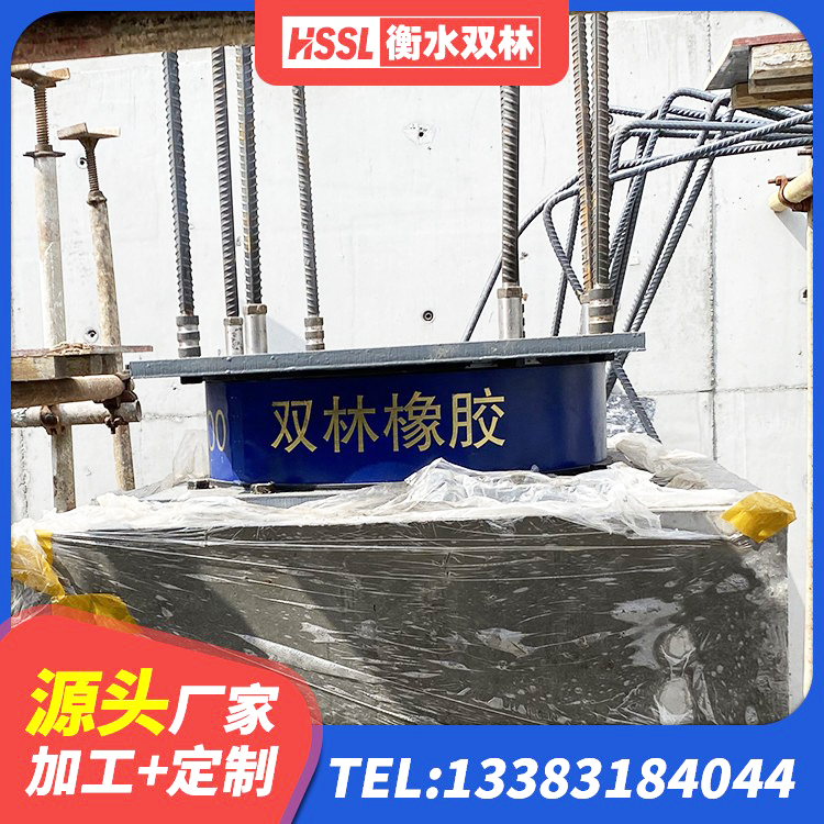 两当县建筑减震橡胶隔震支座厂家 两当县LNR隔震支座1300厂家 两当县隔震支座LNR700-Ⅱ生产厂家 两当县LRB隔震支座1200源头工厂 - 第5张