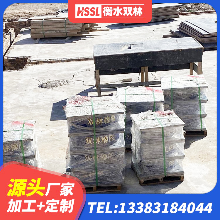 两当县LNR1100建筑隔震橡胶支座生产厂家 两当县LNR橡胶隔震支座900(II型) 两当县LNR固定支座生产厂家 两当县铅芯隔震橡胶隔震支座厂家 - 第6张