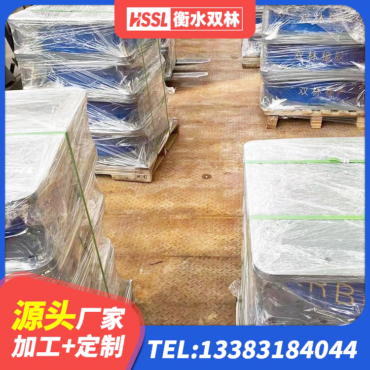 两当县HDR600高阻尼橡胶支座多少钱 两当县建筑橡胶隔震支座厂 两当县LNR800天然橡胶隔震支座源头工厂 两当县建筑隔震支座LNR-700生产厂家 - 第7张