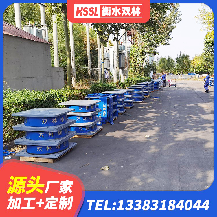两当县HDR600高阻尼橡胶支座多少钱 两当县建筑橡胶隔震支座厂 两当县LNR800天然橡胶隔震支座源头工厂 两当县建筑隔震支座LNR-700生产厂家 - 第2张