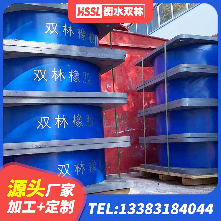 两当县LNR1100建筑隔震橡胶支座生产厂家 两当县LNR橡胶隔震支座900(II型) 两当县LNR固定支座生产厂家 两当县铅芯隔震橡胶隔震支座厂家