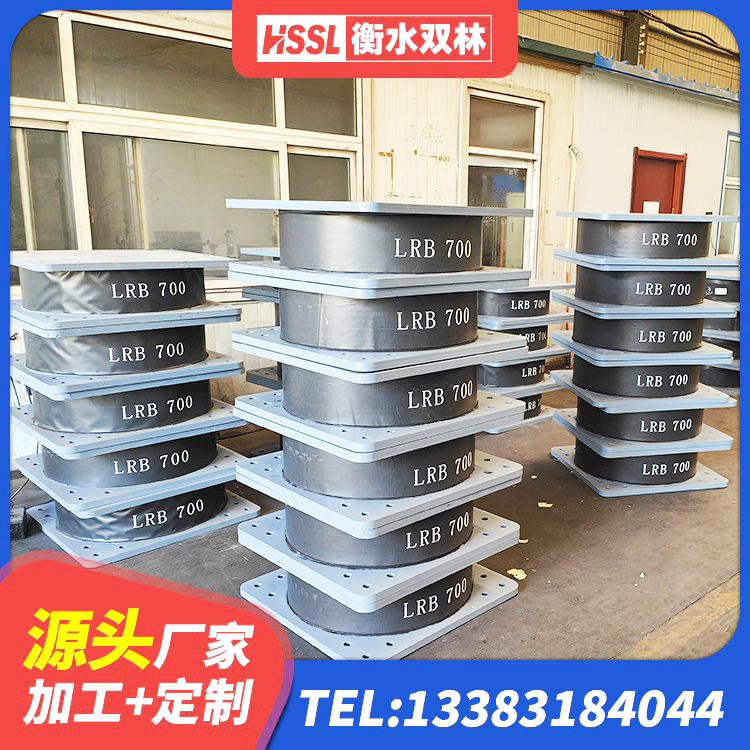 两当县LNR1100橡胶隔震支座 两当县LNR600建筑隔震支座多少钱 两当县铅芯防震支座装置厂家 两当县建筑隔震支座LNRD420 - 第7张