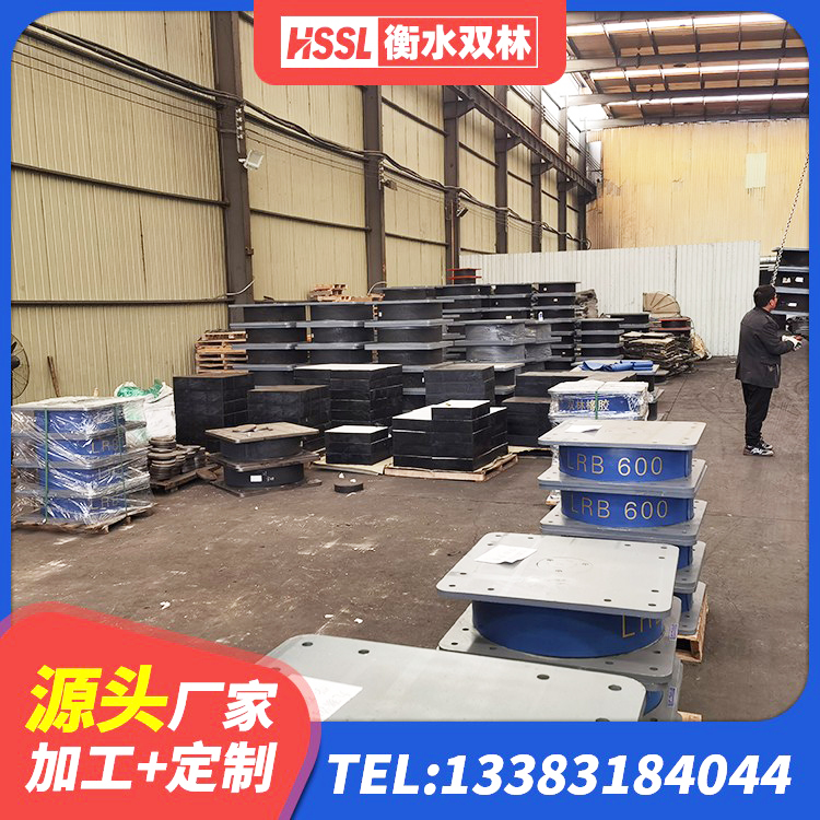 两当县LNR1100橡胶隔震支座 两当县LNR600建筑隔震支座多少钱 两当县铅芯防震支座装置厂家 两当县建筑隔震支座LNRD420 - 第5张