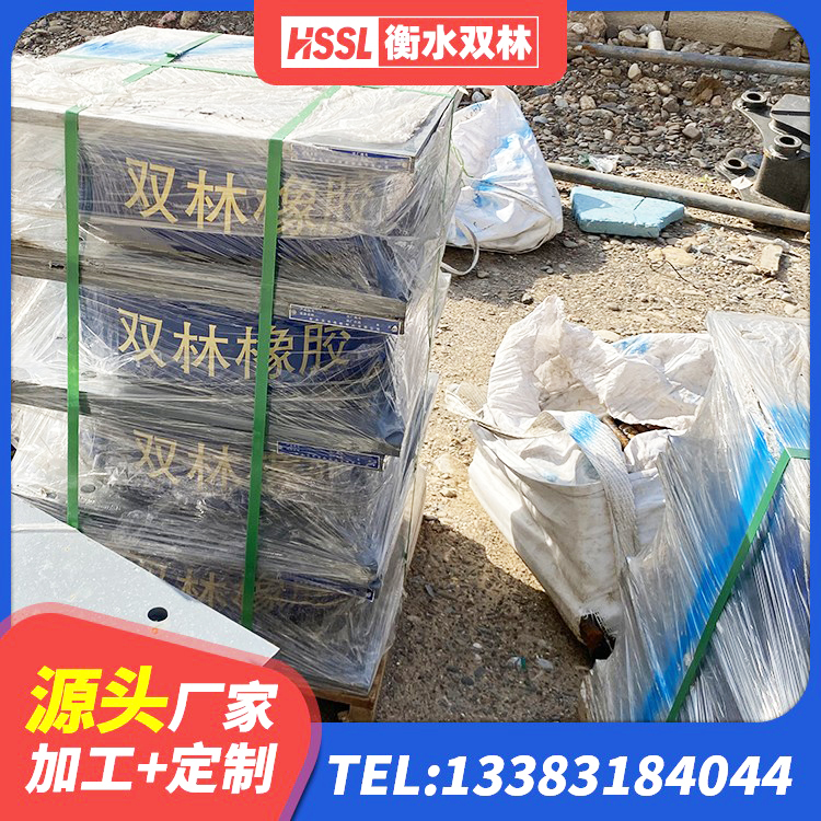 两当县HDR800高阻尼隔震支座什么价格 两当县隔震橡胶支座哪家好 两当县建筑用隔震支座生产厂家 两当县钢结构建筑抗震支座 - 第9张