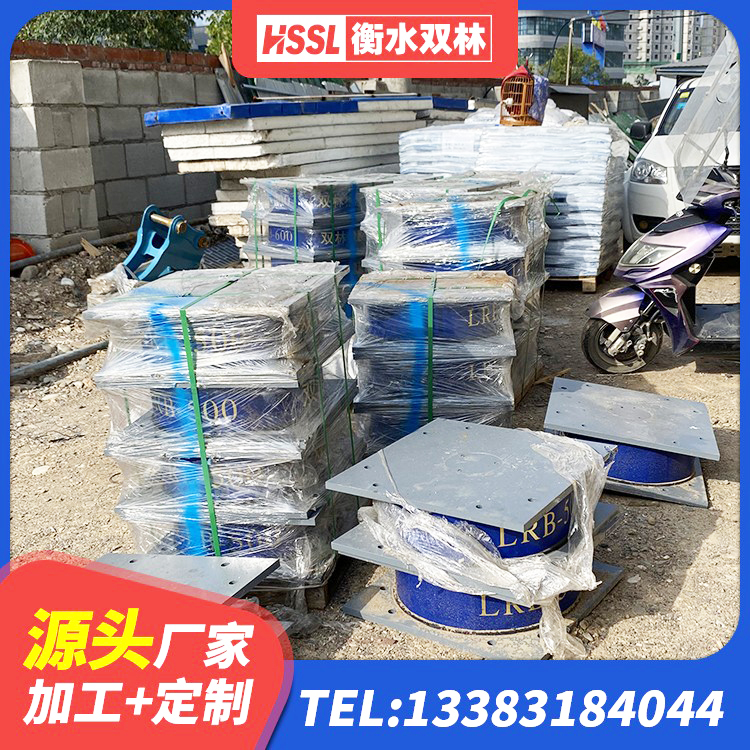 两当县橡胶隔震支座价格表 两当县HDR1300高阻尼橡胶隔震支座多少钱 两当县LRB1200铅芯支座多少钱 两当县建筑减震隔震支座厂商源头工厂 - 第7张